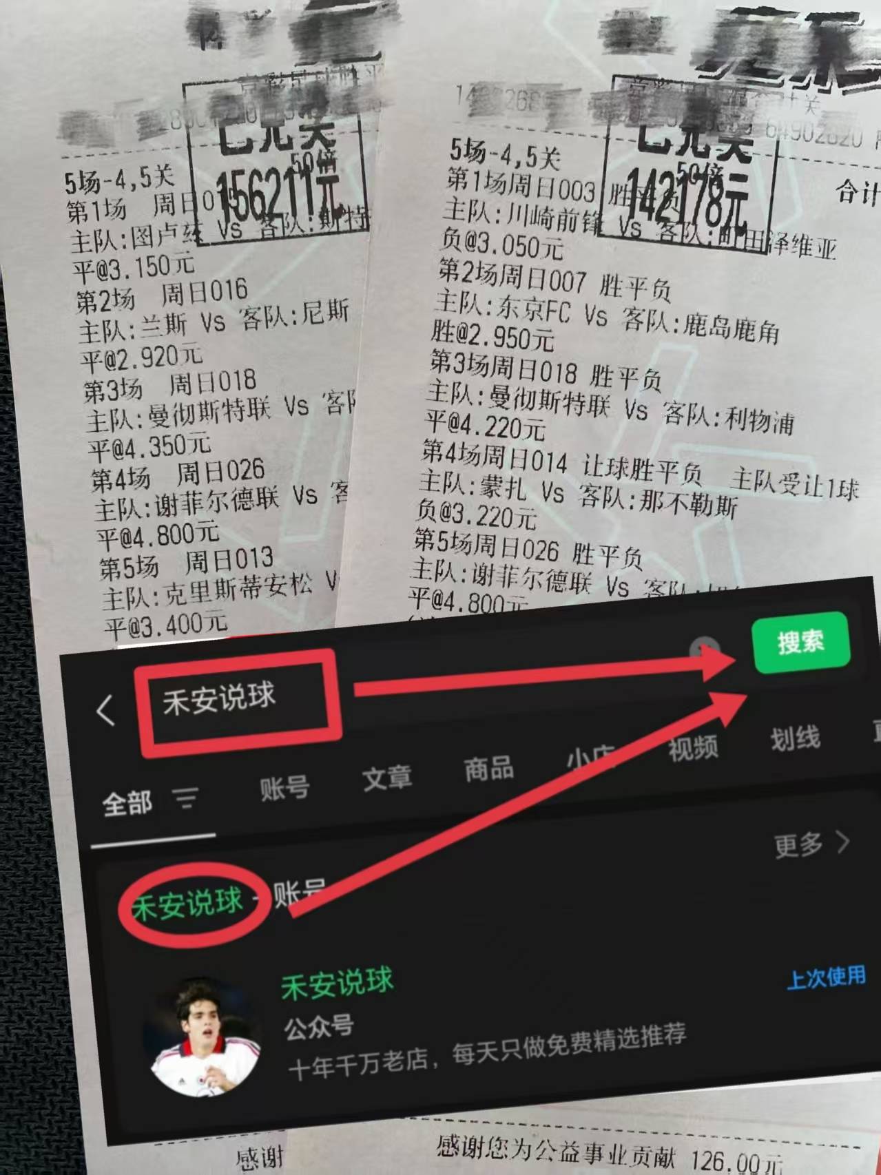 关于今晨马德里竞技调整名单以备欧冠；强势反弹环节打磨；压力陡增；细节决定成败的信息